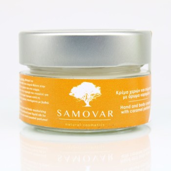 Κρέμα χεριών & σώματος με άρωμα καραμέλα