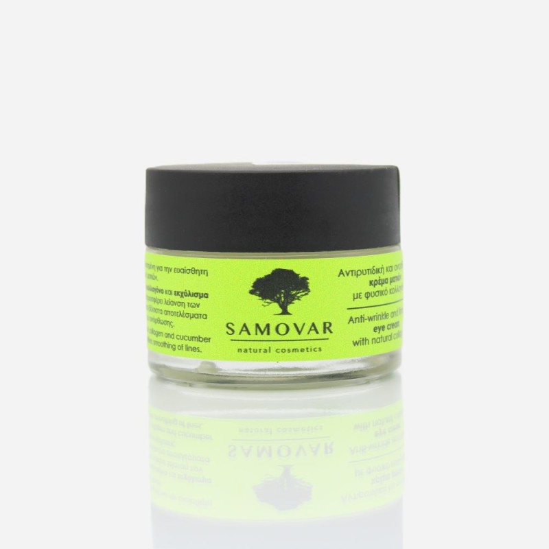 Αντιρυτιδική και ανορθωτική κρέμα ματιών με φυσικό κολλαγόνο