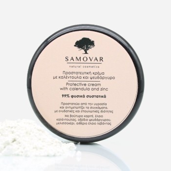 Προστατευτική κρέμα με καλέντουλα και ψευδάργυρο