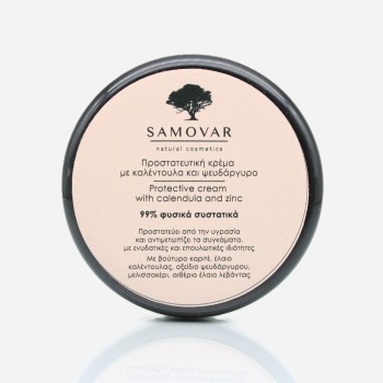 Προστατευτική κρέμα με καλέντουλα και ψευδάργυρο