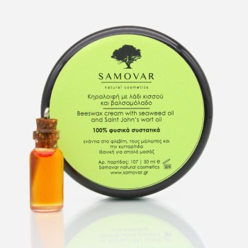 Κηραλοιφή σύσφιξης και τόνωσης με κισσό