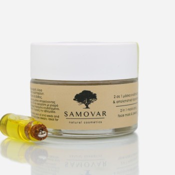 2 σε 1 μάσκα βαθιάς ενυδάτωσης & απολεπιστικό  προσώπου