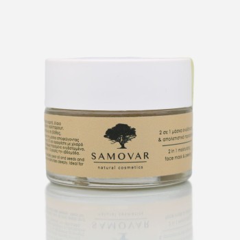 2 σε 1 μάσκα βαθιάς ενυδάτωσης & απολεπιστικό  προσώπου