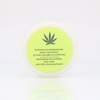 Ενυδατική και καταπραϋντική μάσκα προσώπου με έλαιο κάνναβης και πανθενόλη