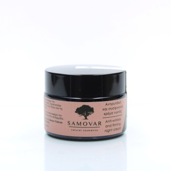 Αντιρυτιδική κρέμα νυκτός πλούσιας υφής