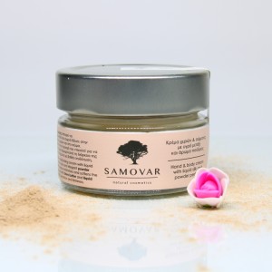 Σειρά με άρωμα Πούδρας