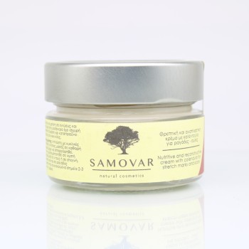 Θρεπτική και αναπλαστική κρέμα με καλέντουλα και βαλσαμόλαδο