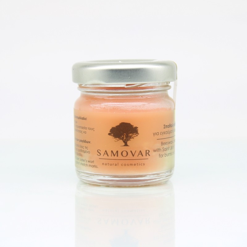 Σπαθαλοιφή