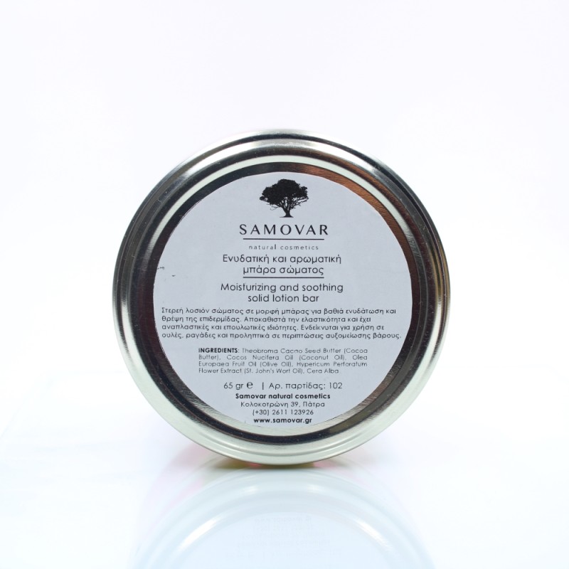 Μπάρα ενυδάτωσης σώματος με βούτυρο κακάο