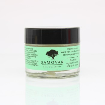 Μάσκα ματιών με χαμομήλι και εκχύλισμα αγγουριού