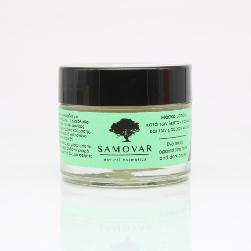 Μάσκα ματιών με χαμομήλι και εκχύλισμα αγγουριού