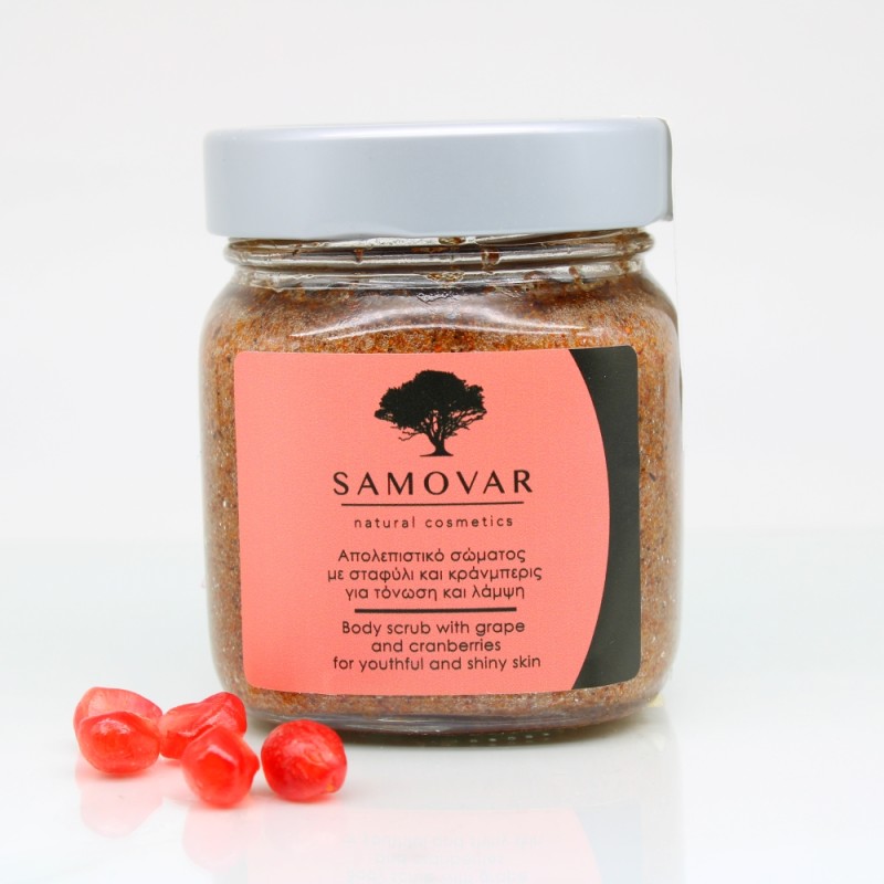 Απολεπιστικό σώματος με σταφύλι και κράνμπερις για τόνωση και λάμψη
