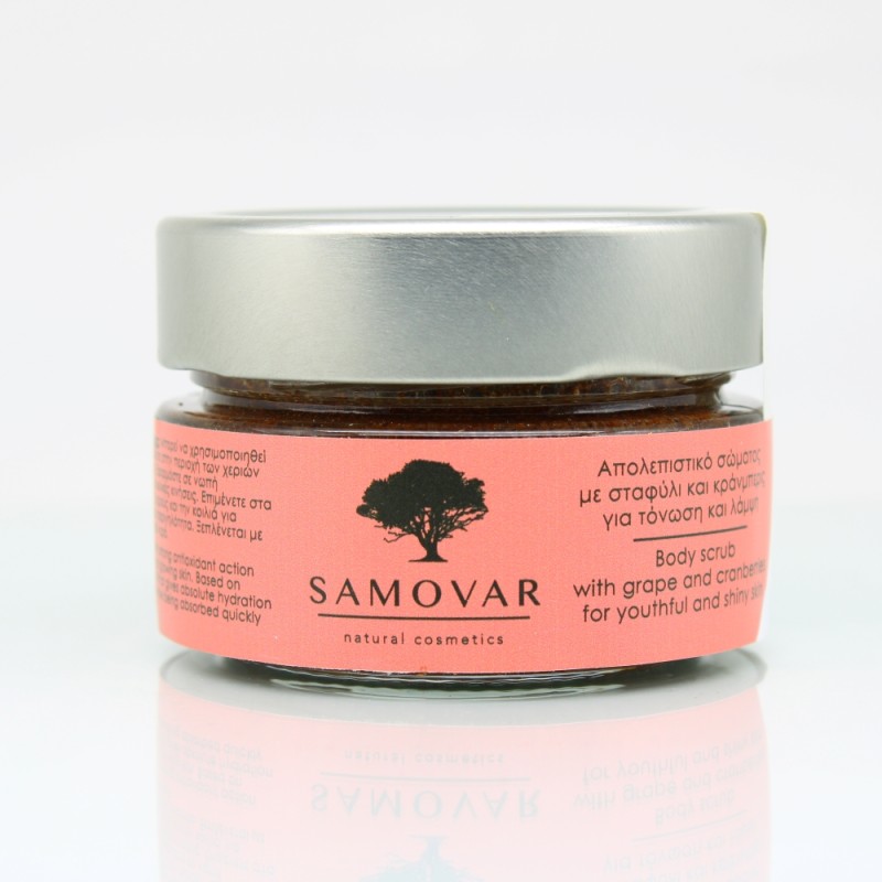 Απολεπιστικό σώματος με σταφύλι και κράνμπερις για τόνωση και λάμψη