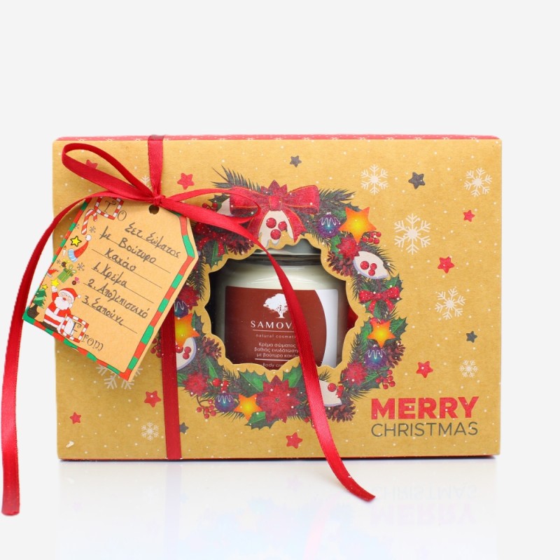 Σετ δώρου -  3 προϊόντα σώματος με βούτυρο κακάο