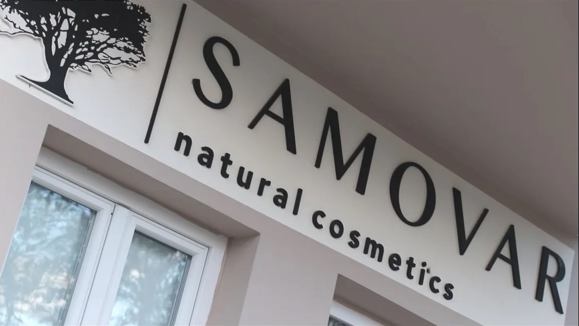 Το εργαστήριο μας